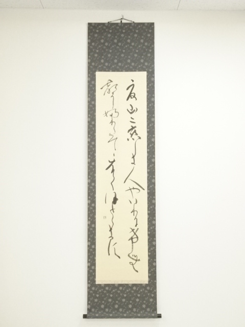 JAPANESE HANGING SCROLL / HAND PAINTED / CALLIGRAPHY / ARTIST WORK